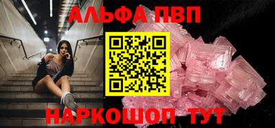 PSILOCYBIN Балашиха