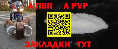 скорость mdpv Заволжье