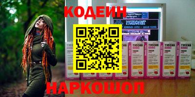 скорость mdpv Заволжье