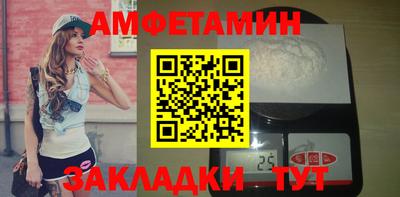 СК Балаково