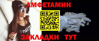 СК Балаково