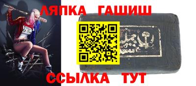 прущие крисы Балахна