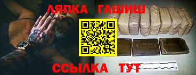 прущие крисы Балахна