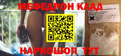 шишки Будённовск