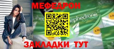 скорость mdpv Заволжье