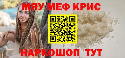 скорость mdpv Заволжье