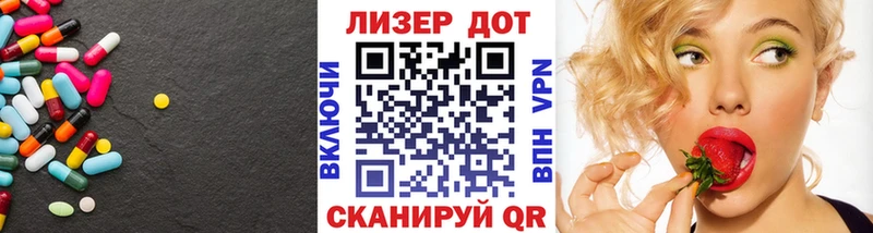 ЛСД экстази кислота  Калининград 