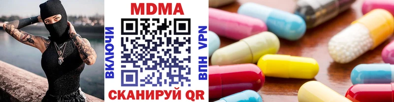 МДМА молли  Калининград 