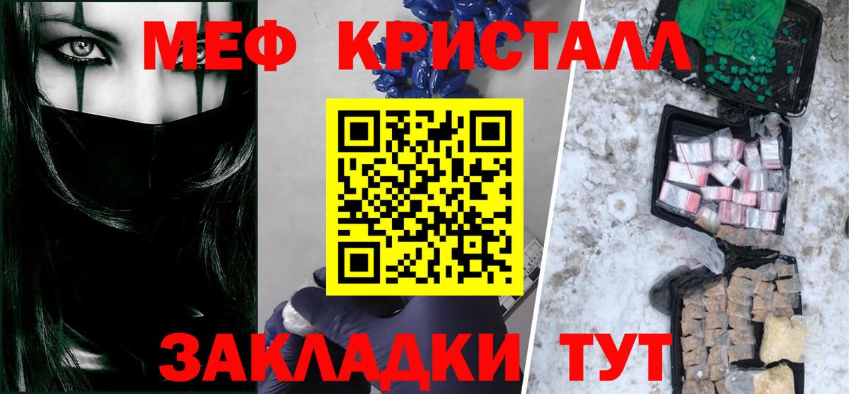 Мефедрон  Меф VHQ  Калининград  купить  цена  МЯУ-МЯУ mephedrone 