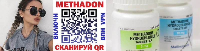 мориарти формула  Калининград  МЕТАДОН VHQ  kraken онион 