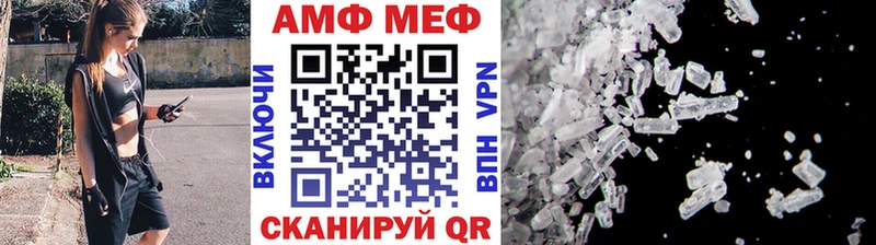 ссылка на мегу   Калининград  Метамфетамин кристалл 