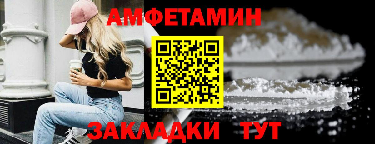 Первитин Декстрометамфетамин 99.9% Калининград