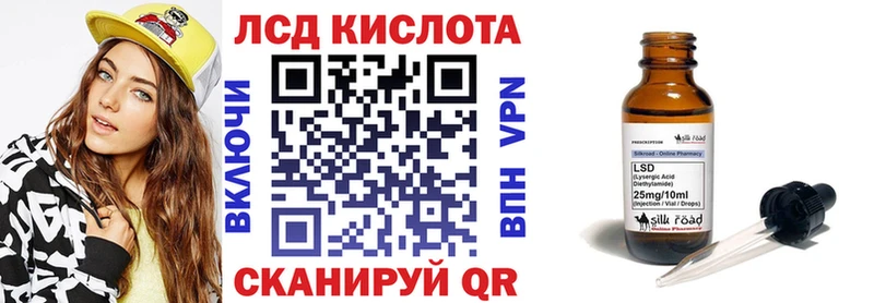 мега рабочий сайт  нарко площадка телеграм  Марки 25I-NBOMe 1,8мг  цена   Калининград 