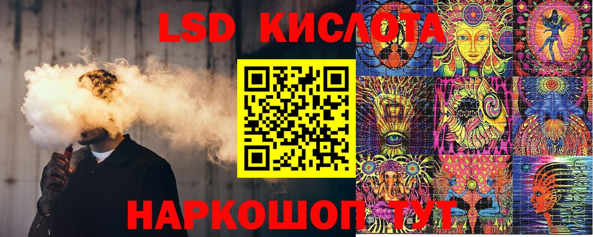 Калининград  Марки NBOMe 1500мкг  Марки NBOMe 1500мкг  Вход с VPN 
