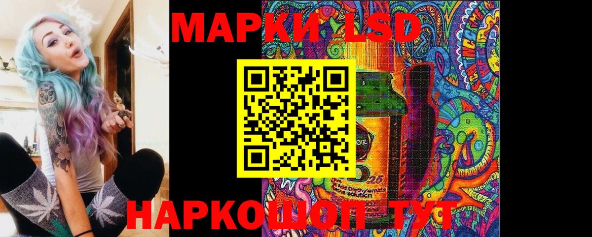 Марки NBOMe  Калининград  Марки NBOMe 1,8мг 