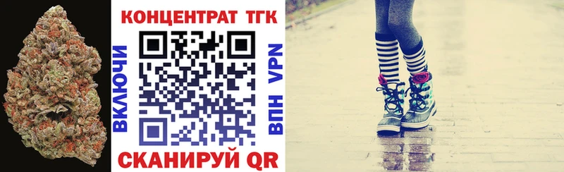 ТГК Wax  Калининград 