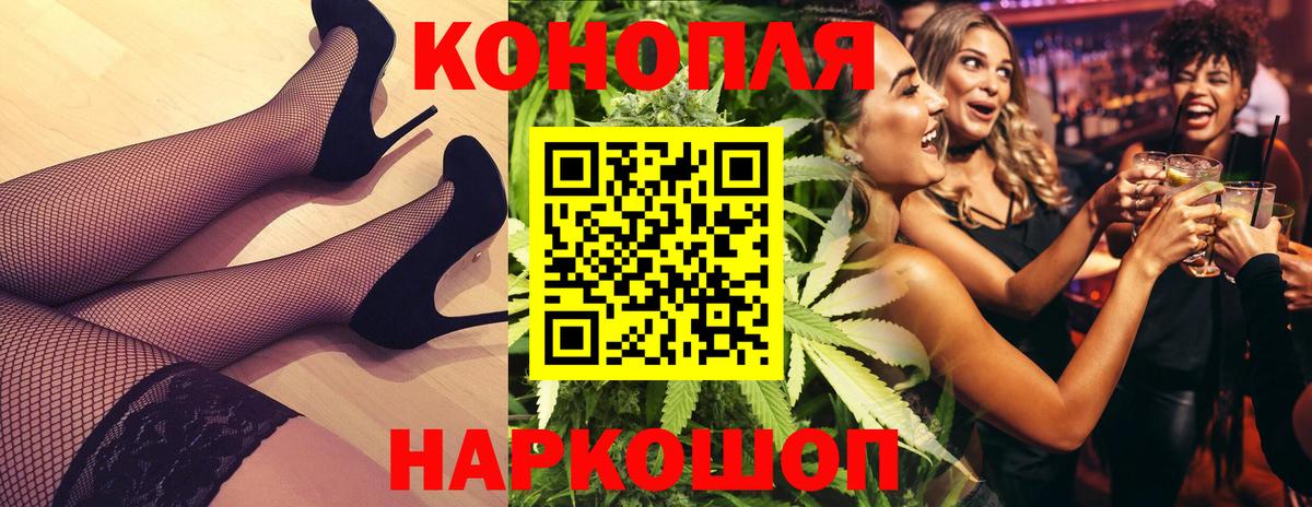 Канабис White Widow  Вход с VPN  Калининград  Конопля Ganja  Канабис гибрид 